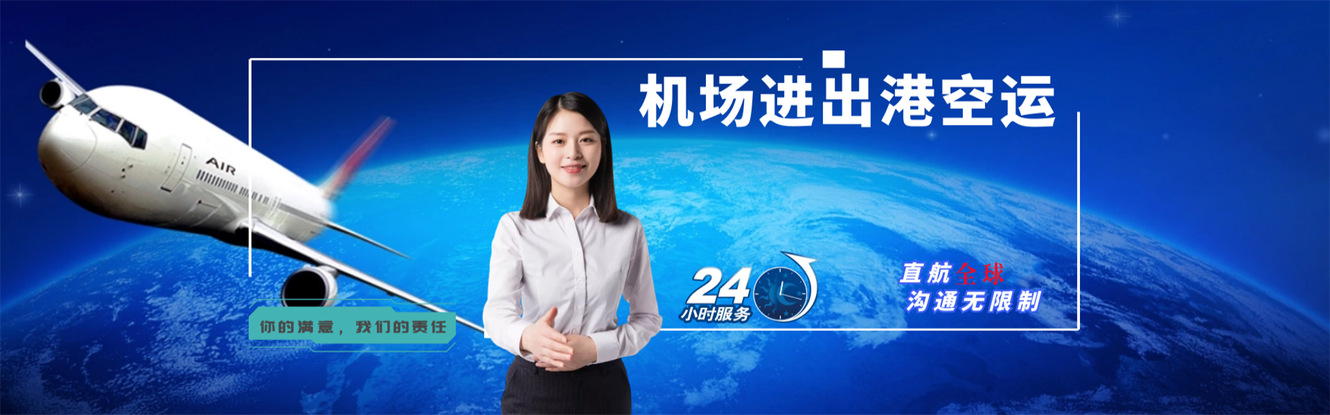 本溪到葡萄牙物流公司-本溪至葡萄牙物流专线-本溪空运到葡萄牙-优时通物流有限公司