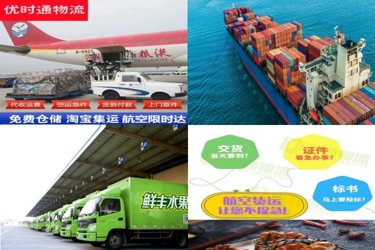 本溪到葡萄牙航空货运公司-本溪到葡萄牙物流专线